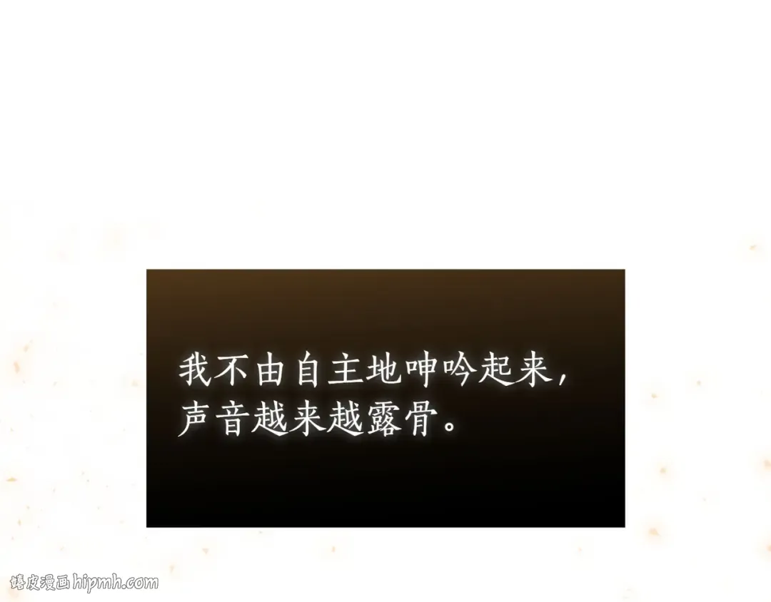 第119话 洞穴里的男女(2) 第32页