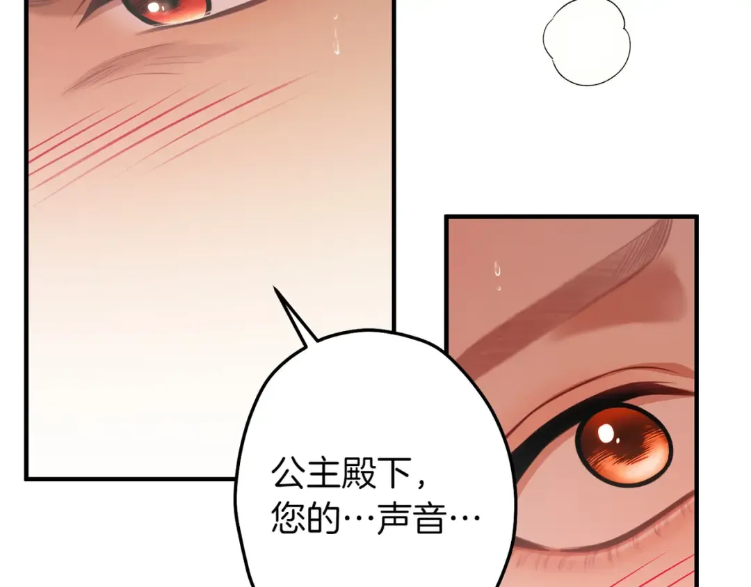 第119话 洞穴里的男女(2) 第37页