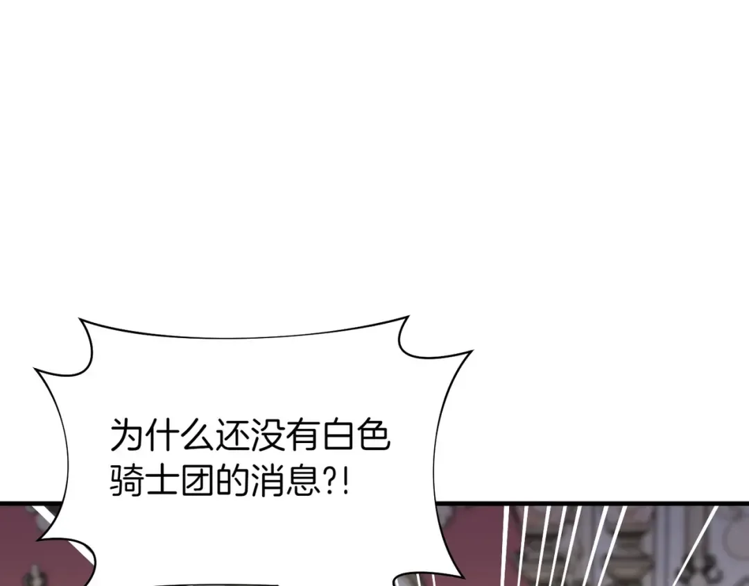 第119话 洞穴里的男女(2) 第51页
