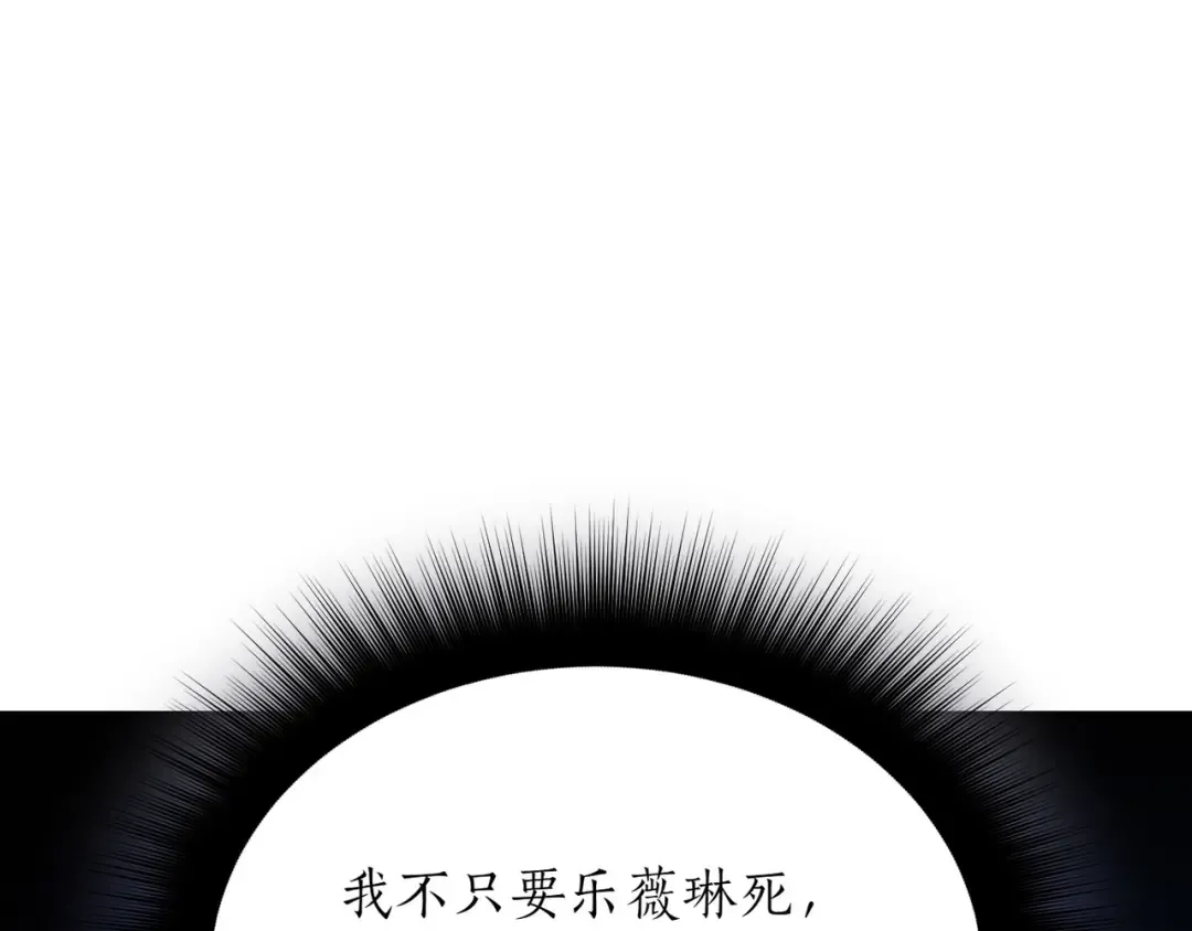第119话 洞穴里的男女(2) 第54页
