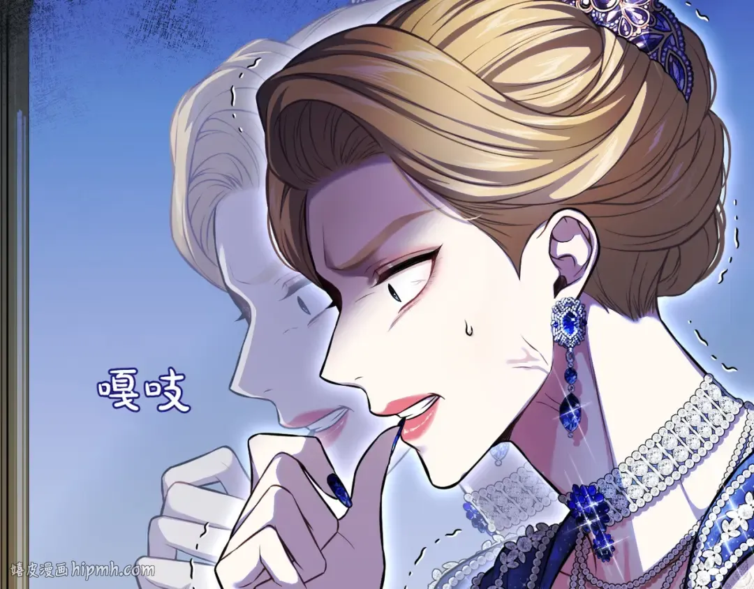 第119话 洞穴里的男女(2) 第56页