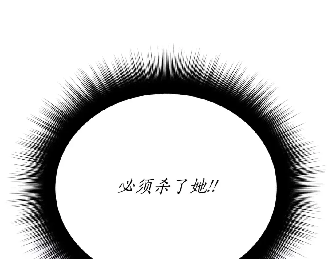 第119话 洞穴里的男女(2) 第60页