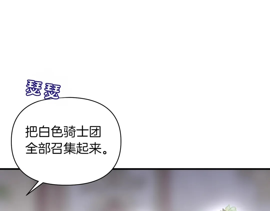 第119话 洞穴里的男女(2) 第63页