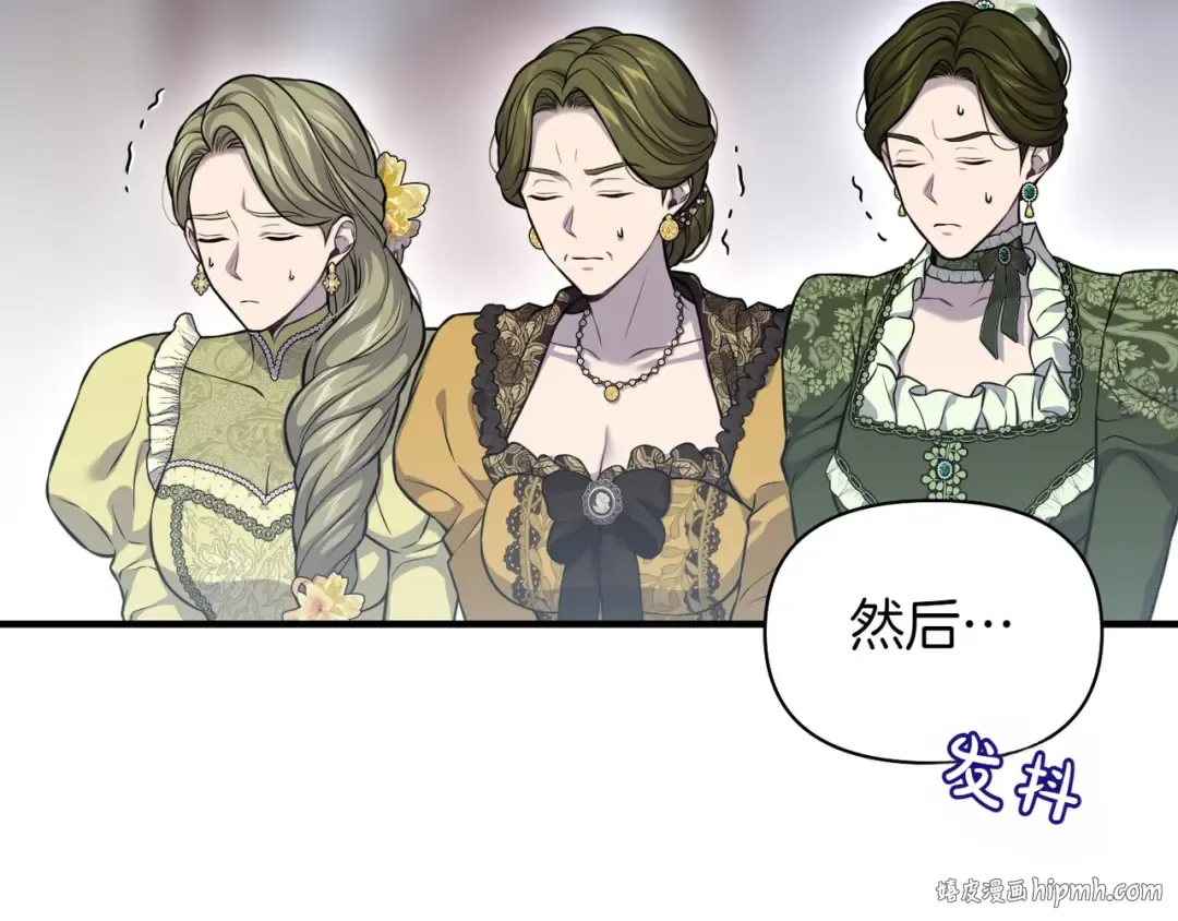 第119话 洞穴里的男女(2) 第64页