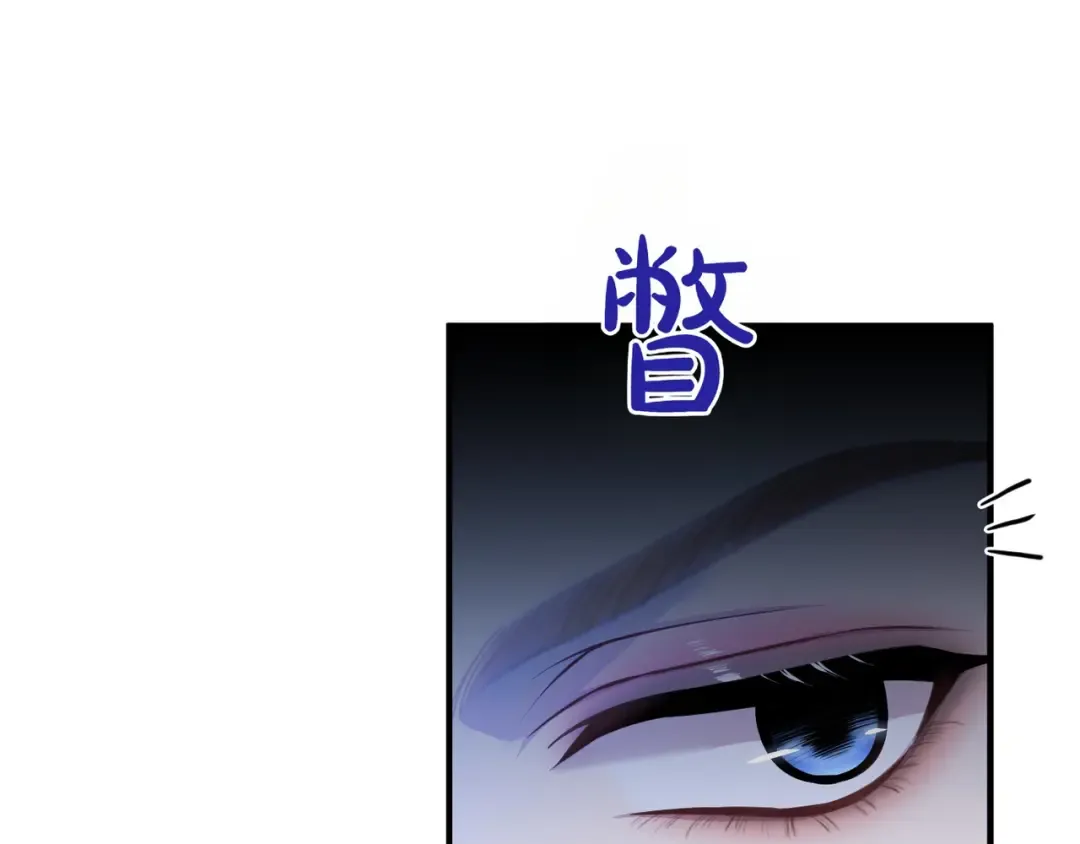 第119话 洞穴里的男女(2) 第65页
