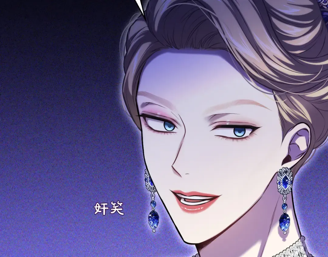 第119话 洞穴里的男女(2) 第71页