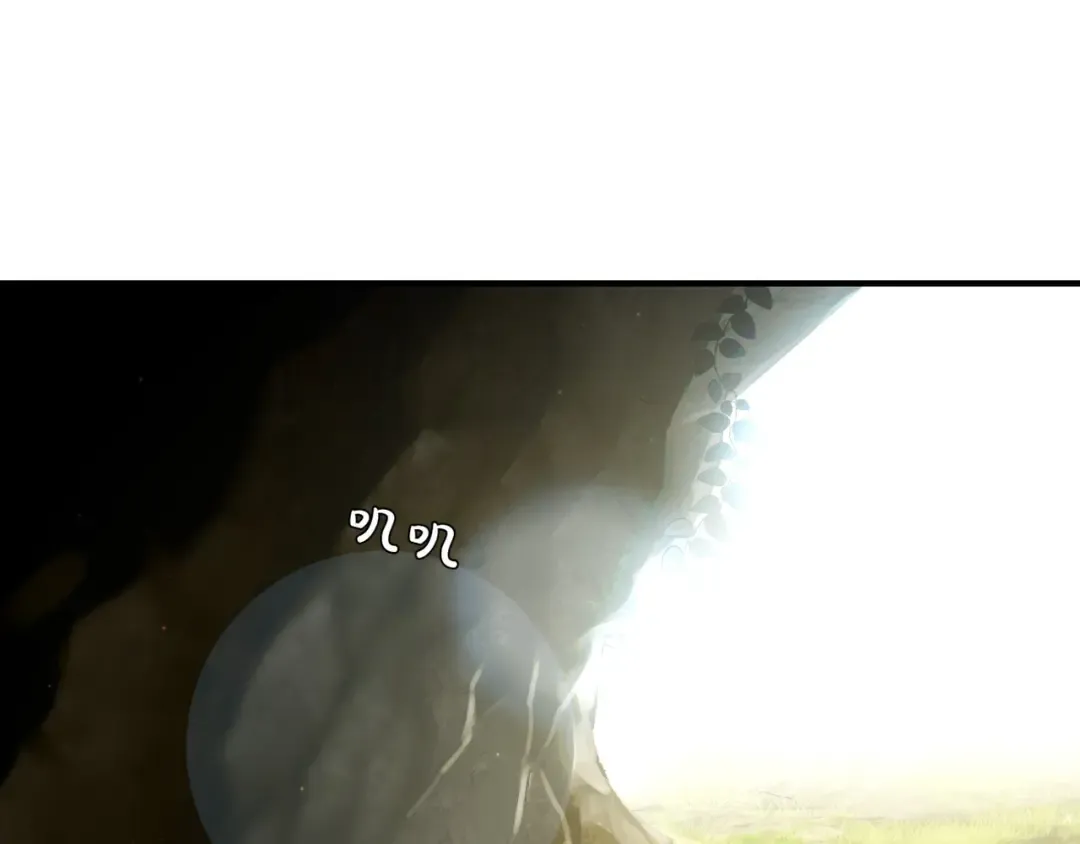 第119话 洞穴里的男女(2) 第83页