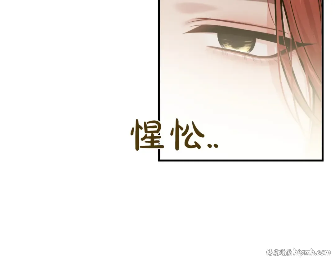 第119话 洞穴里的男女(2) 第88页