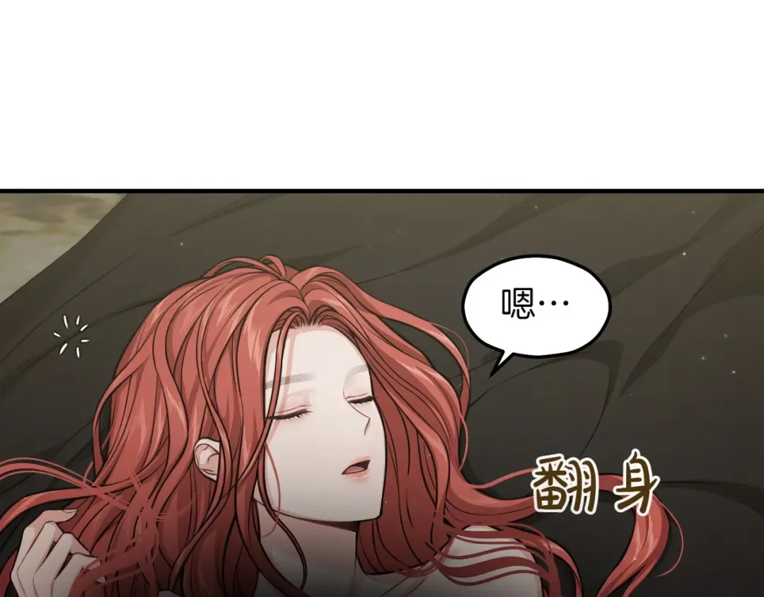 第119话 洞穴里的男女(2) 第89页
