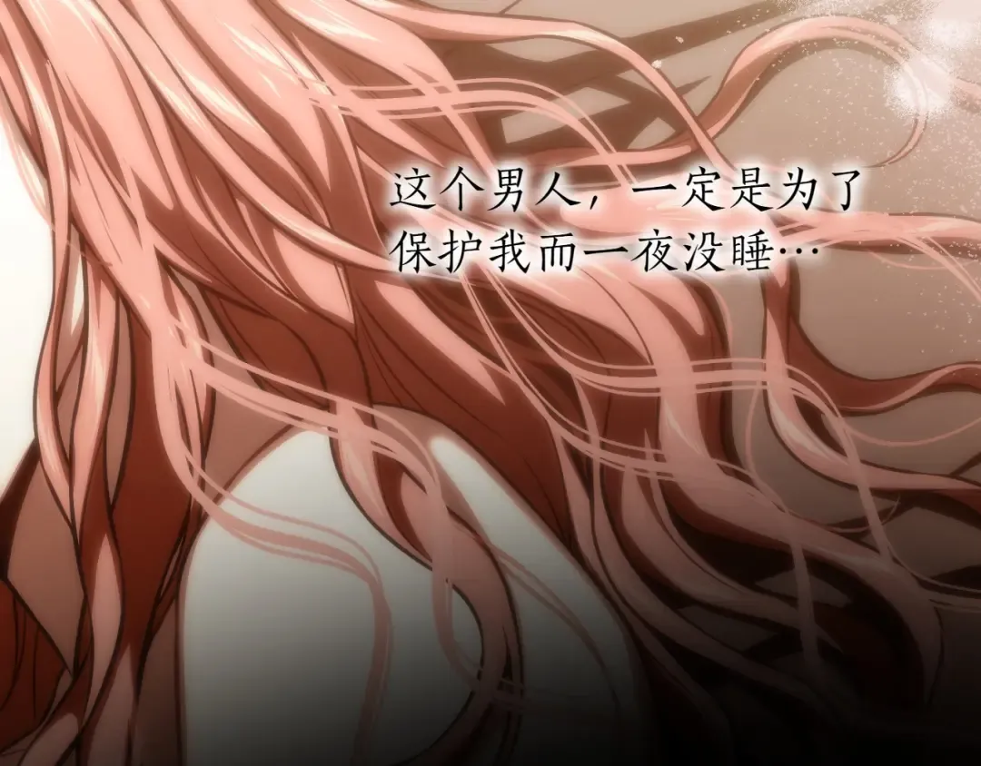 第119话 洞穴里的男女(2) 第105页
