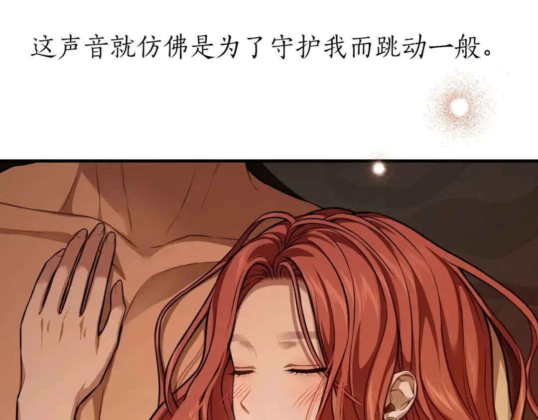 第119话 洞穴里的男女(2) 第114页