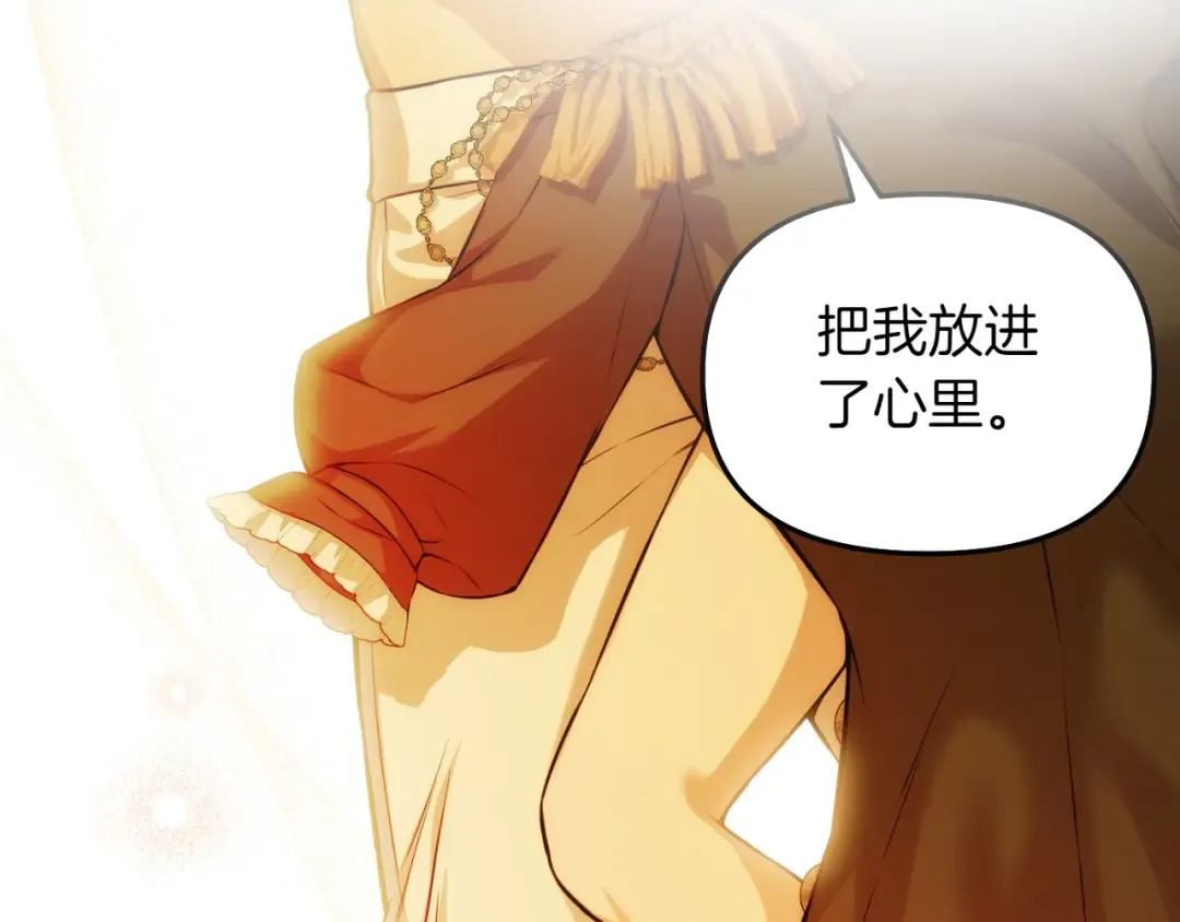 第119话 洞穴里的男女(2) 第129页