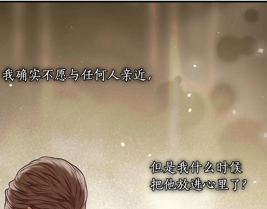 第119话 洞穴里的男女(2) 第155页