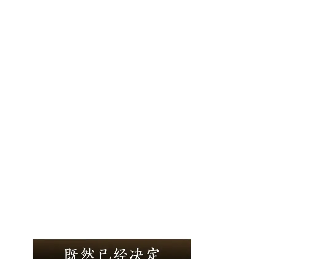 第119话 洞穴里的男女(2) 第172页