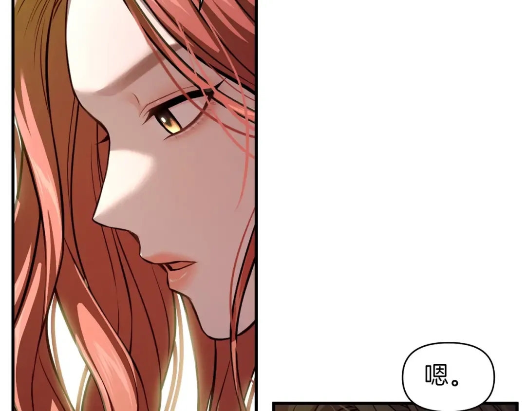 第119话 洞穴里的男女(2) 第182页