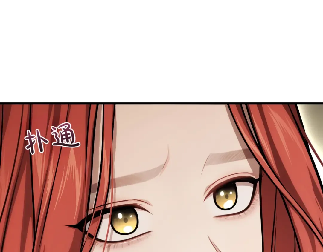 第119话 洞穴里的男女(2) 第193页
