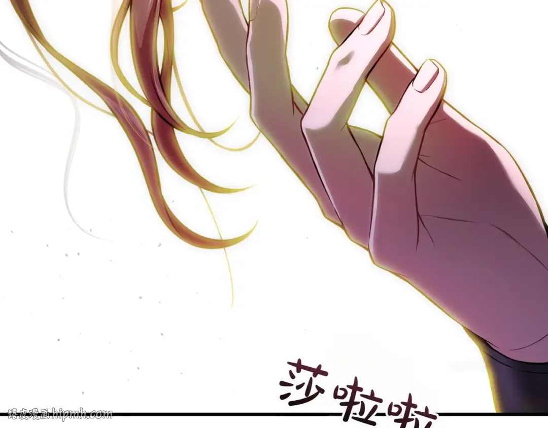 第119话 洞穴里的男女(2) 第208页