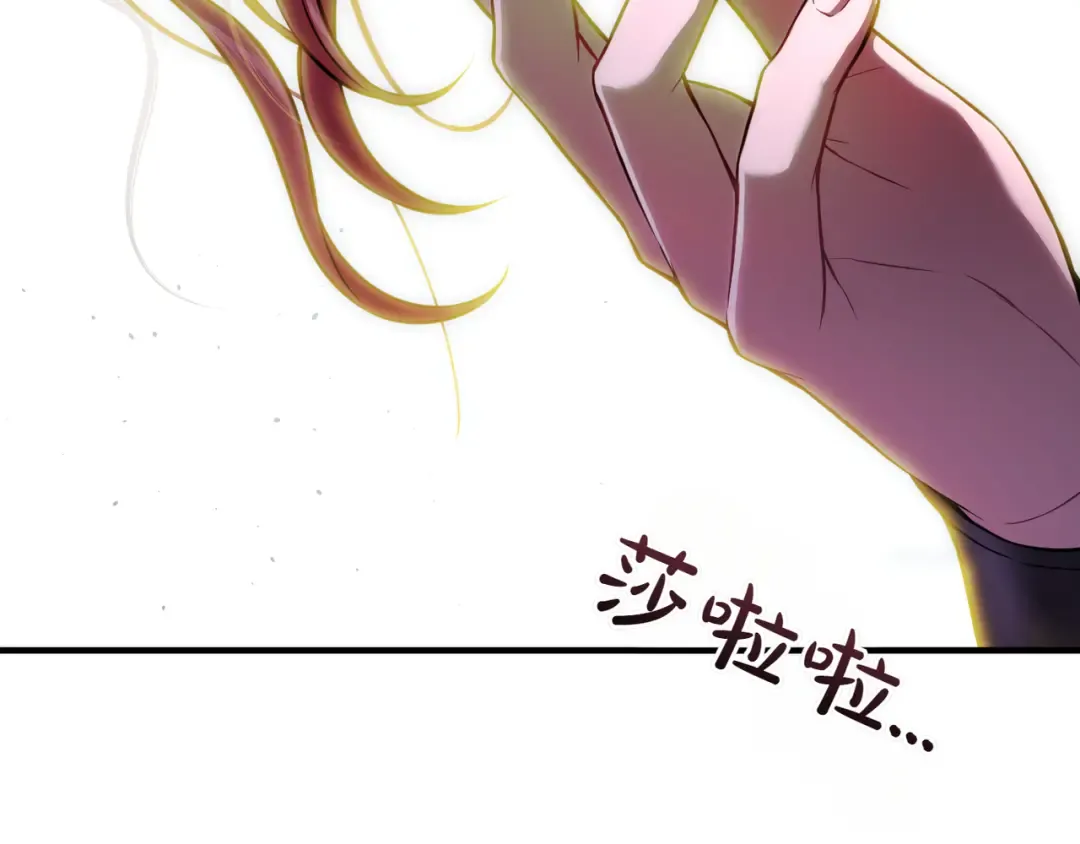第120话 拯救骑士是公主的义务 第10页