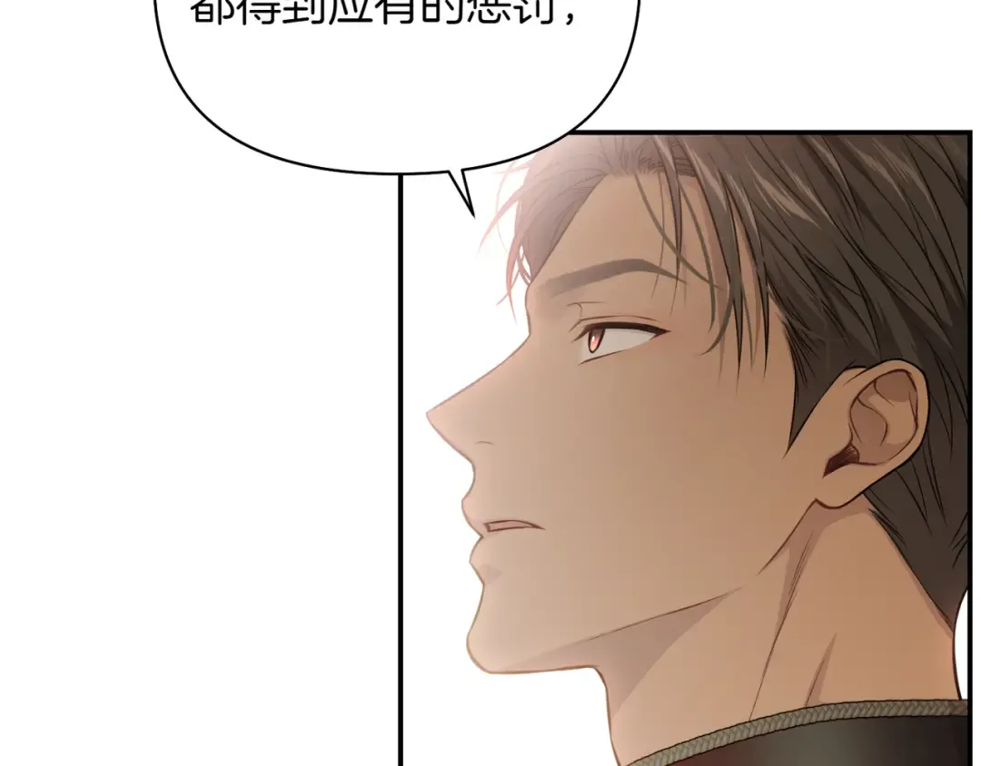 第120话 拯救骑士是公主的义务 第50页