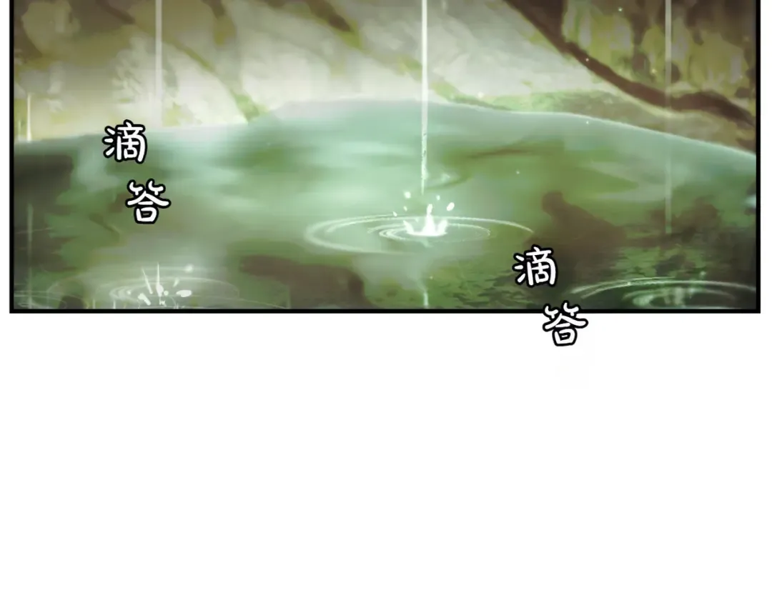 第120话 拯救骑士是公主的义务 第55页