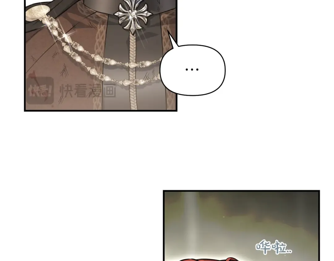 第120话 拯救骑士是公主的义务 第89页