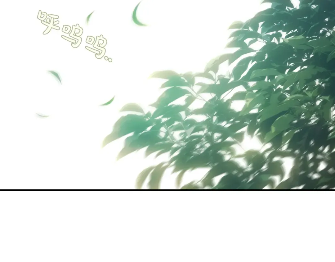 第120话 拯救骑士是公主的义务 第103页