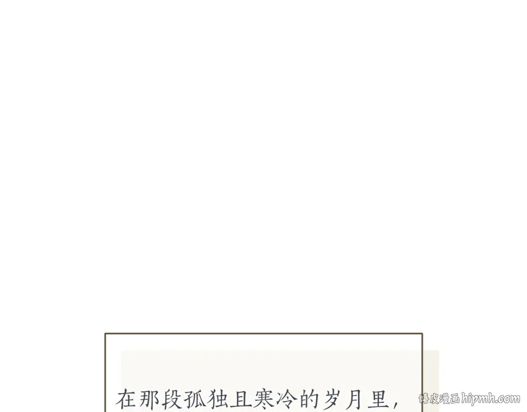 第120话 拯救骑士是公主的义务 第104页