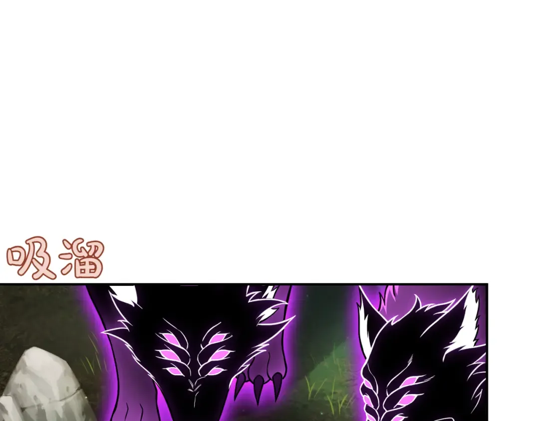 第120话 拯救骑士是公主的义务 第109页