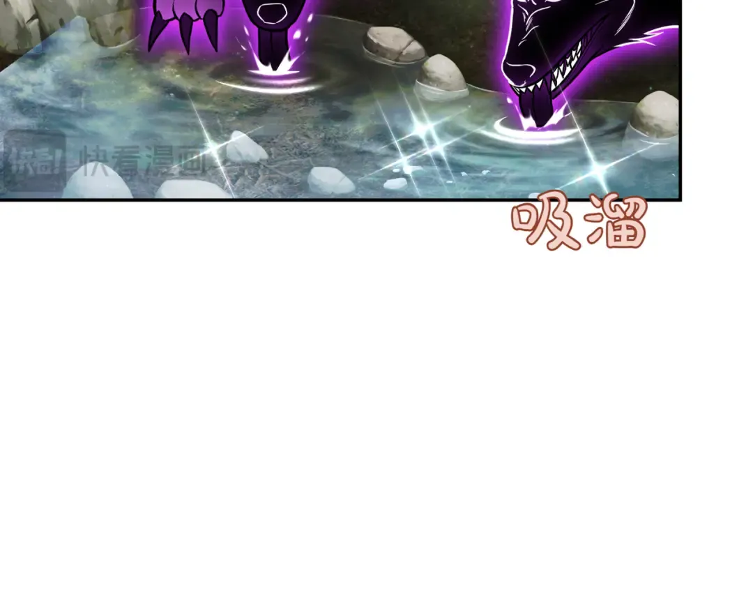 第120话 拯救骑士是公主的义务 第110页