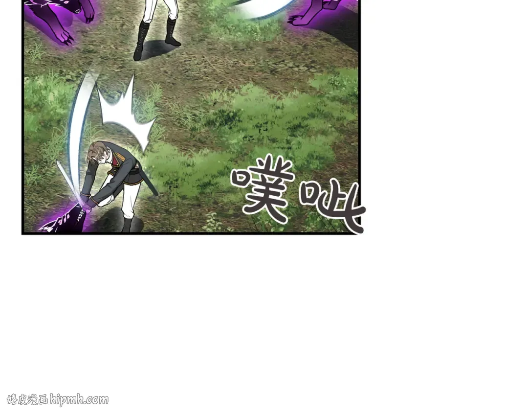 第120话 拯救骑士是公主的义务 第128页