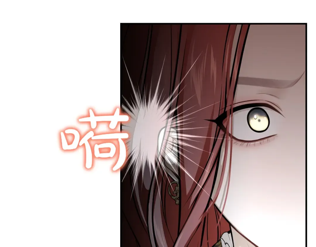 第120话 拯救骑士是公主的义务 第129页