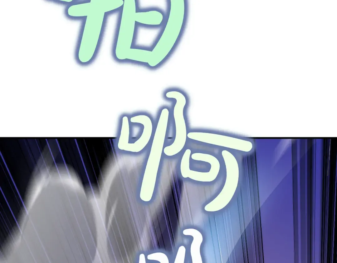 第120话 拯救骑士是公主的义务 第133页
