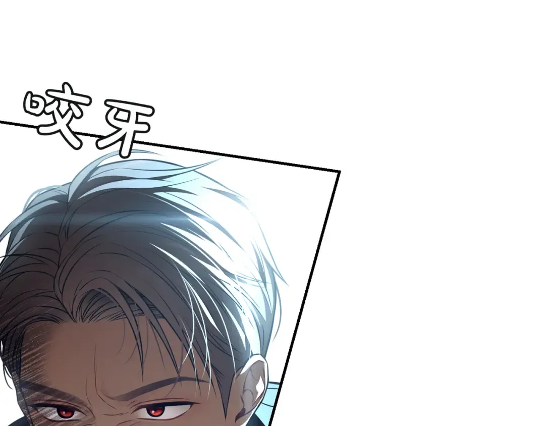 第120话 拯救骑士是公主的义务 第138页