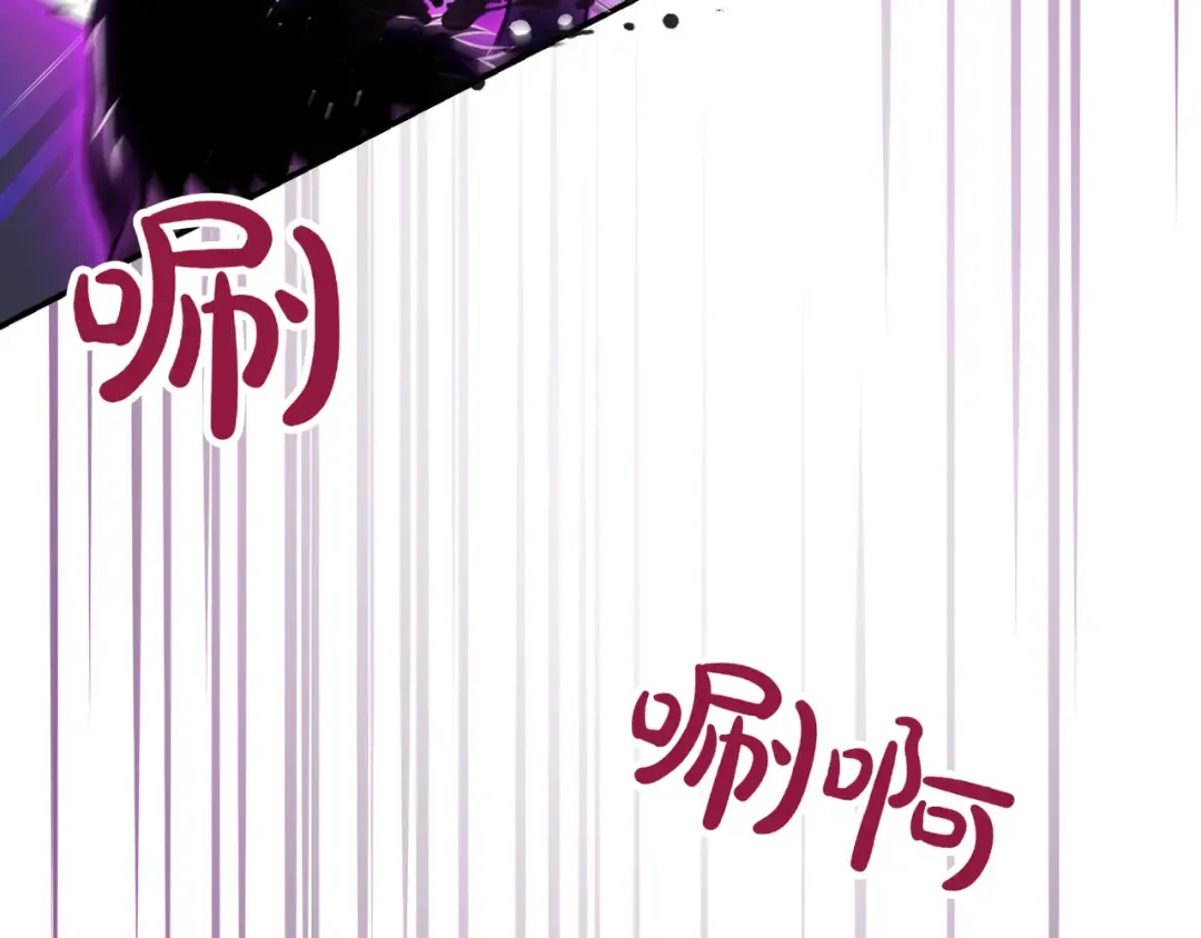 第120话 拯救骑士是公主的义务 第143页