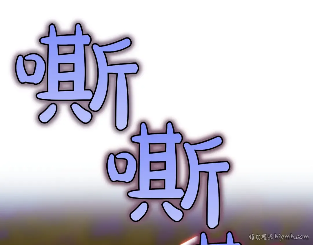 第120话 拯救骑士是公主的义务 第152页