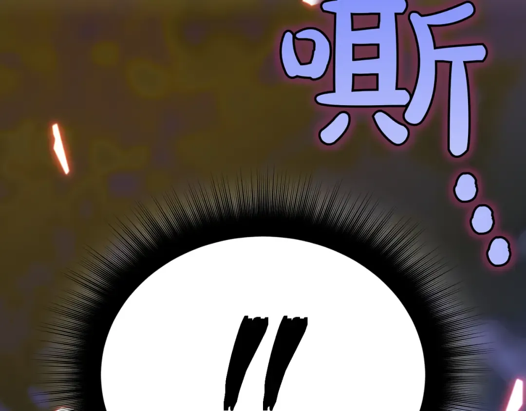 第120话 拯救骑士是公主的义务 第153页