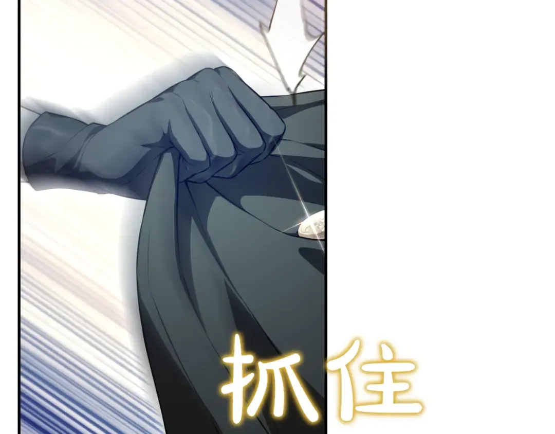 第120话 拯救骑士是公主的义务 第170页