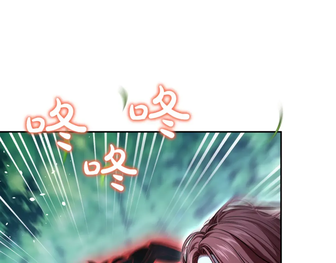 第120话 拯救骑士是公主的义务 第181页