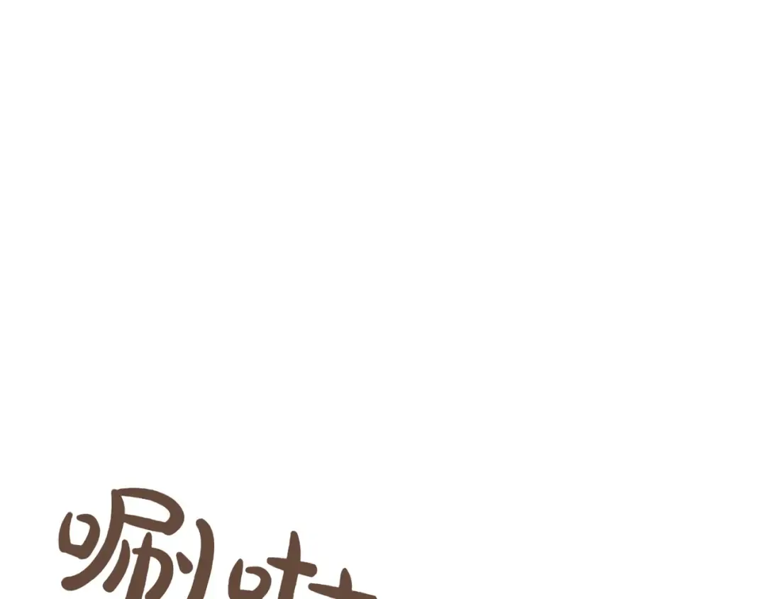 第120话 拯救骑士是公主的义务 第186页
