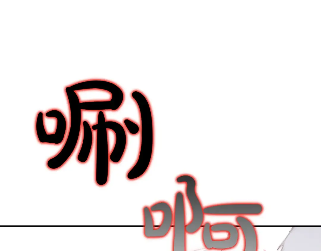 第120话 拯救骑士是公主的义务 第193页