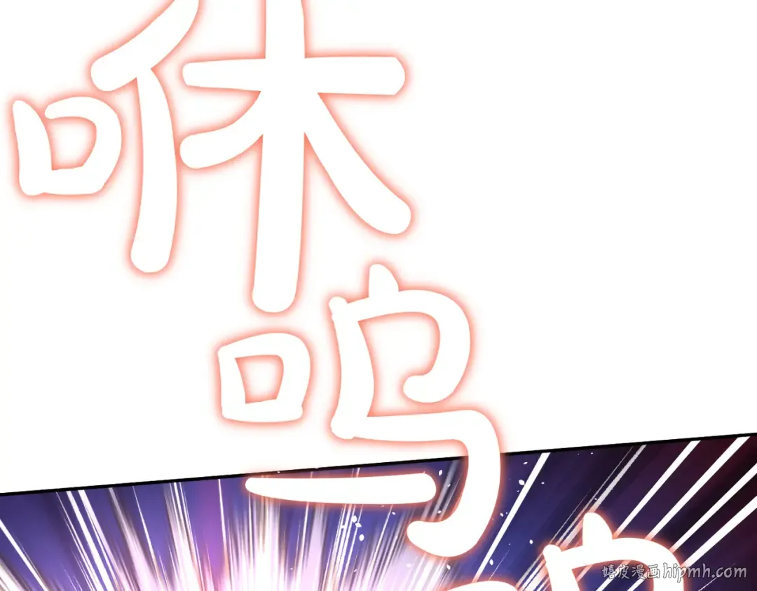 第120话 拯救骑士是公主的义务 第200页