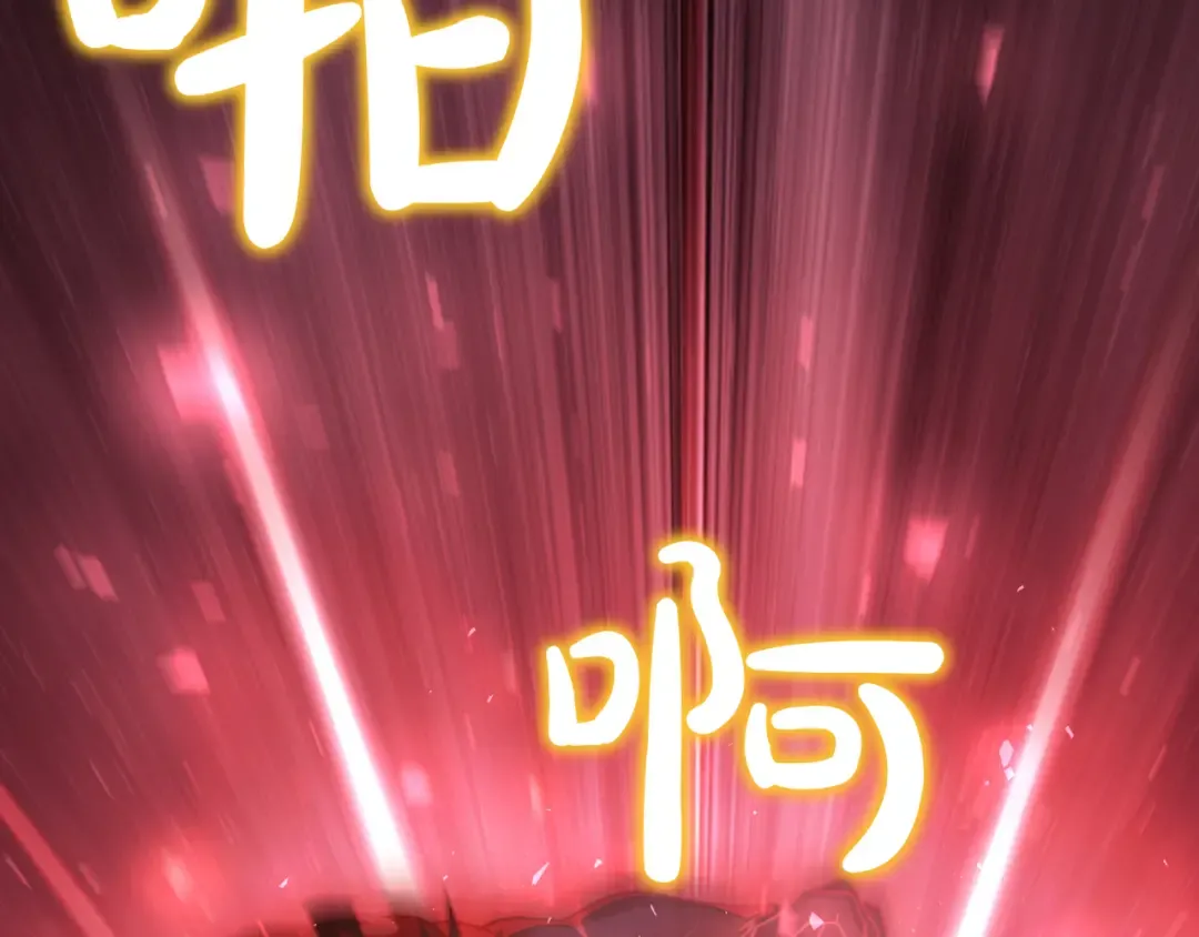 第120话 拯救骑士是公主的义务 第207页