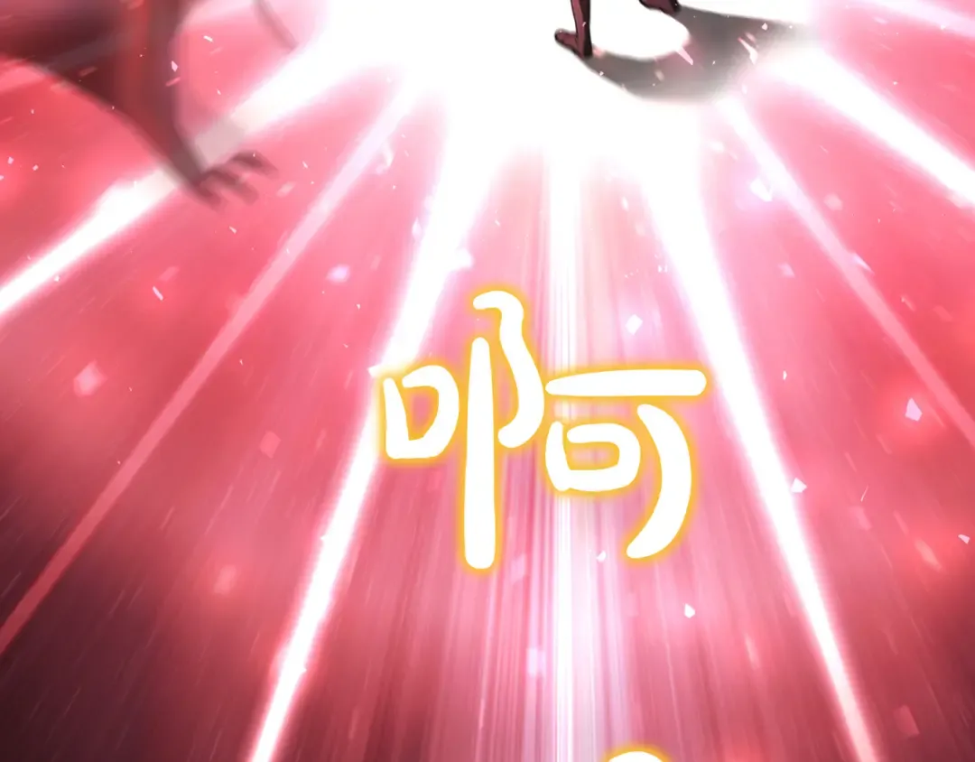 第120话 拯救骑士是公主的义务 第209页