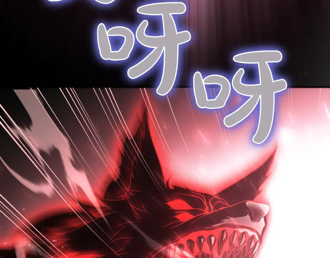 第120话 拯救骑士是公主的义务 第211页