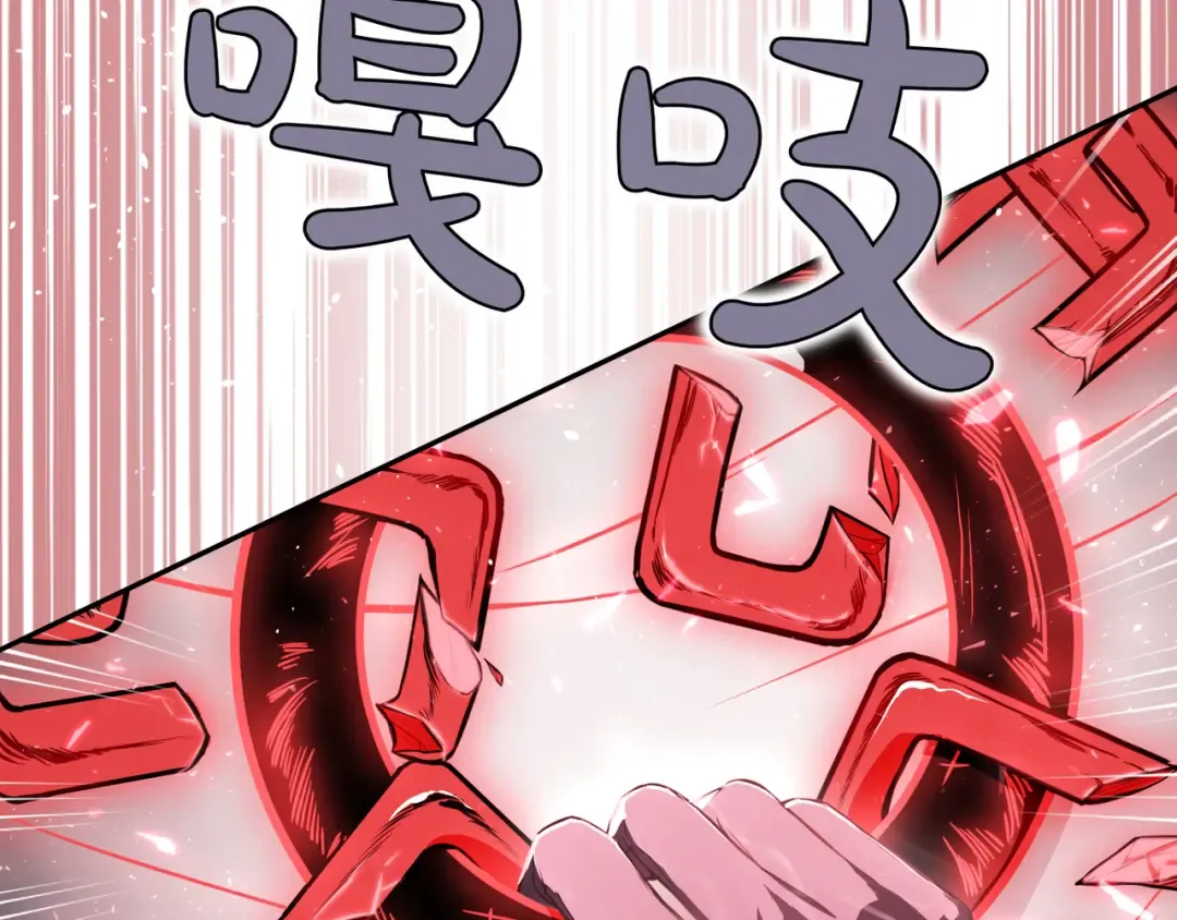 第120话 拯救骑士是公主的义务 第215页