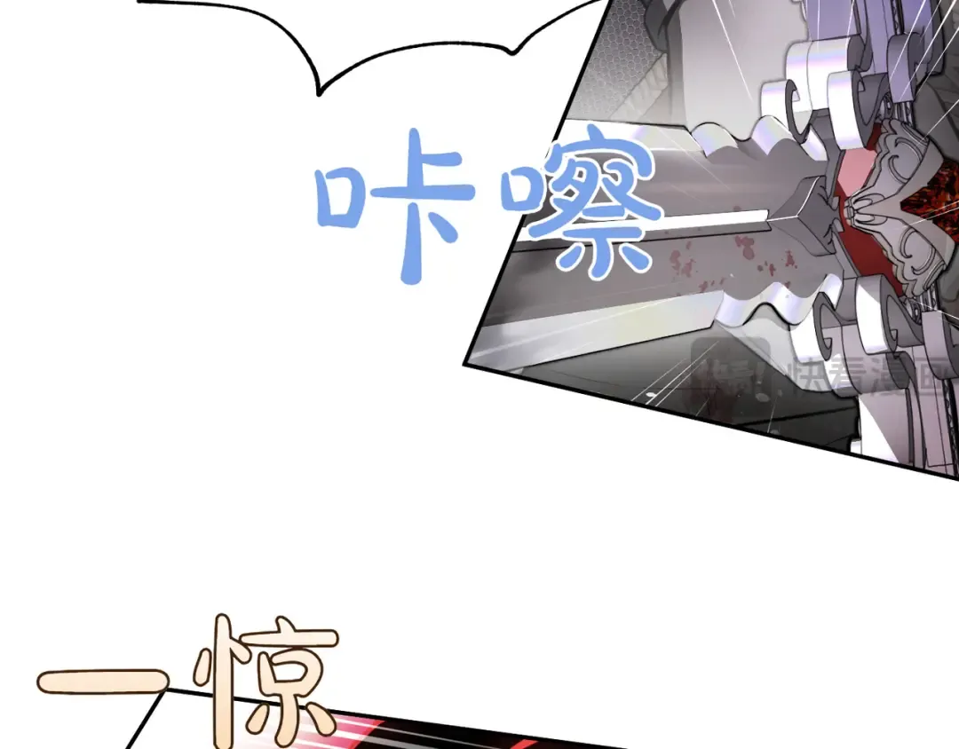 第120话 拯救骑士是公主的义务 第221页