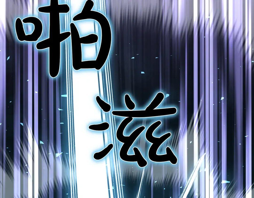 第120话 拯救骑士是公主的义务 第228页