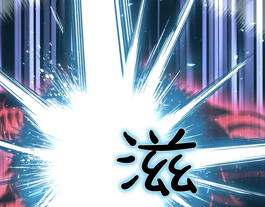 第120话 拯救骑士是公主的义务 第229页