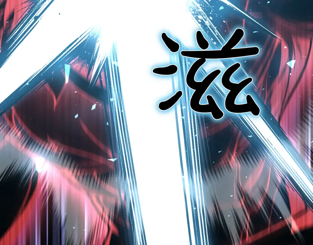 第120话 拯救骑士是公主的义务 第230页