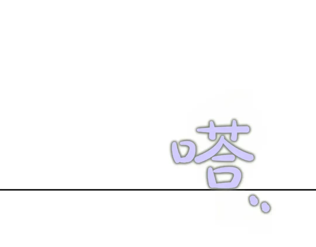 第120话 拯救骑士是公主的义务 第242页